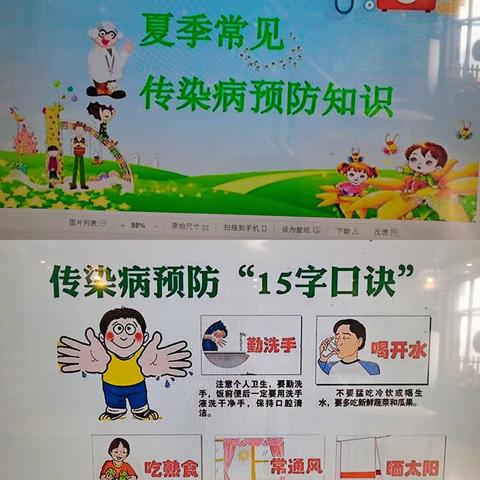 淡思幼稚园菠萝宝贝快乐成长录（二十）