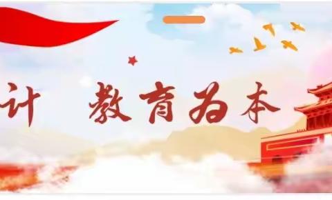 我爱我师   我爱我校——高山镇坡头小学升旗仪式