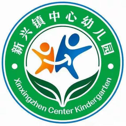 放慢脚步，与书籍来场约会――屯昌县新兴镇中心幼儿园