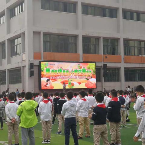 童话园话童话 小蜗牛漫成长 ---2018年山丹县教师赴南京培训 报道四