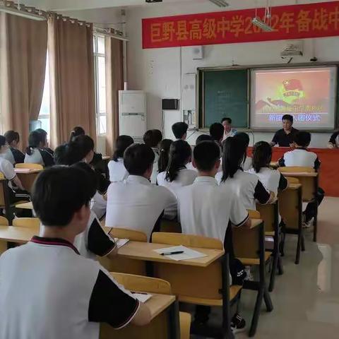 巨野县高级中学南校区新团员入团仪式