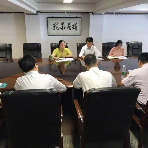 丰台支行召开6月增储推动会