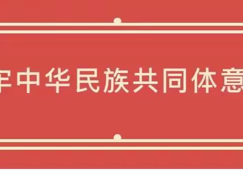 中国农业银行巴林左旗支行携手乌兰牧骑开展“迎新春，走基层”送金融服务下乡主题活动