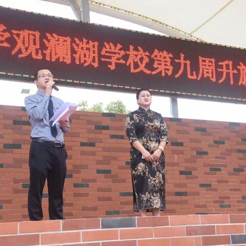 爱生如子人心暖，家长感动赠锦旗