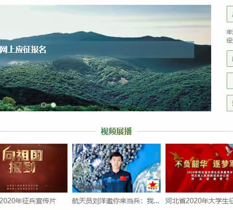 2023年全国征兵报名通道开启，一步步教你网上应征报名