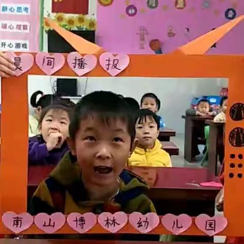 南山博林幼儿园幼儿园❤金秋十月❤学前班孩子们的快乐学习生活点滴记录❤