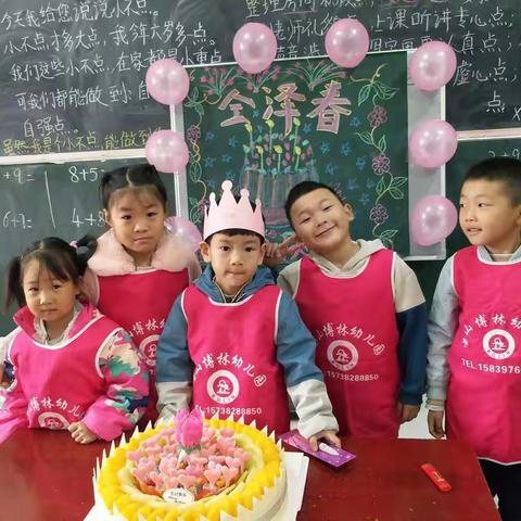 南山博林幼儿园❤学前班本周学习生活点滴记录❤