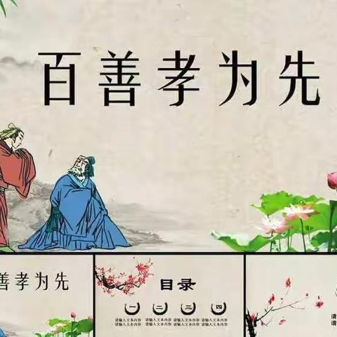 德雅之行，及时行孝——芒市民族小学六年级“我为父母做顿饭”