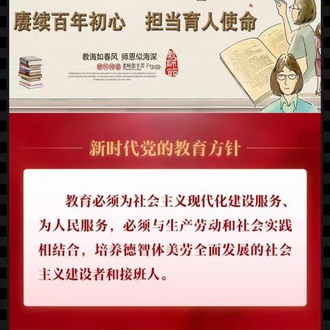 尊师重教忆奉献，支部慰问暖心窝——张北县白庙滩乡中心小学走访慰问退休老教师纪实