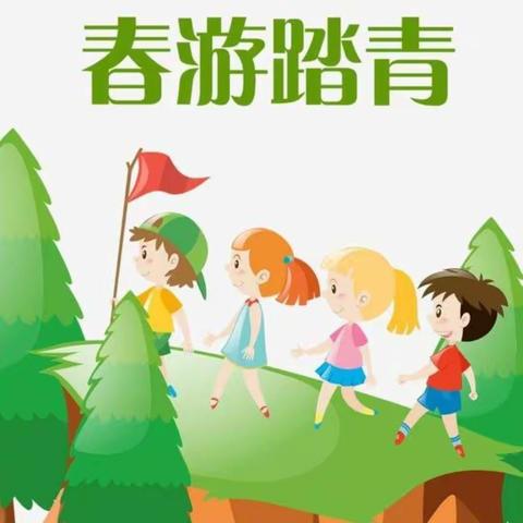 京航幼儿园2021春游之———豆豆二班