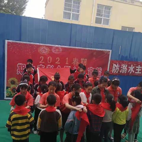 徐魏庄小学集中入队活动