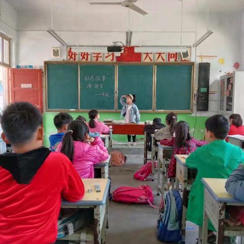 徐魏庄小学“六个一”党史学习教育展示