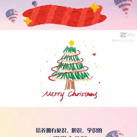 主题：《Christmas greetings》圣诞之声