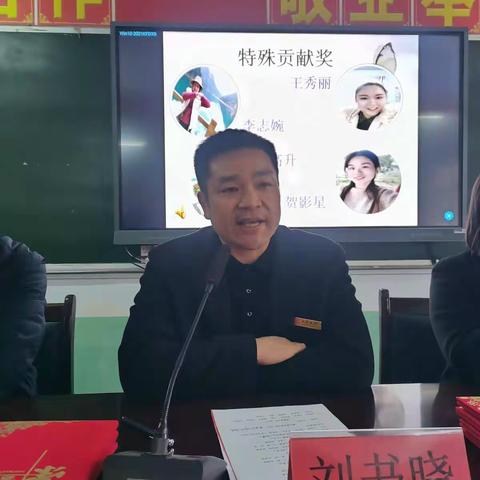 2022～2023上学期钧台中心小学表彰会