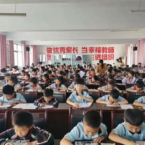 【创五星支部，做幸福教育】书写经典 翰墨飘香——钧台中心小学学生硬笔书法比赛