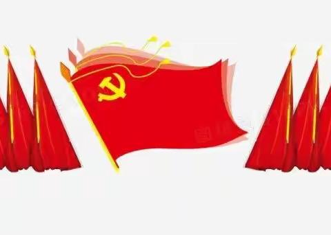 传递党的关怀   送上学校祝福——灯塔镇中心小学校“七·一党员慰问”活动