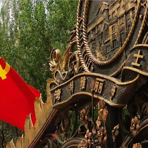 伊湾二期春日图景