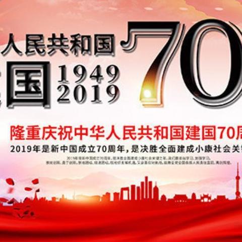 砥砺前行，筑梦伊湾