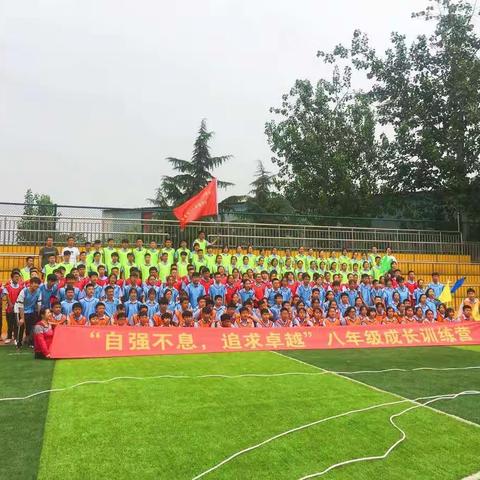 校园点兵展自我风采，英姿飒爽谱青春高歌——外中教育集团黄河路校区拓展训练