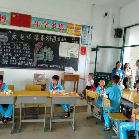 树仔镇莘陂小学二（1）班六一儿童节活动图集