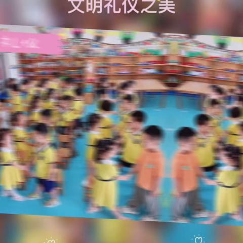 政府幼儿园小二班下学期期末汇报展示