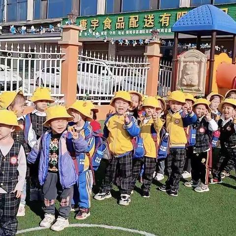 智星国际幼儿园中一班“踏秋”活动