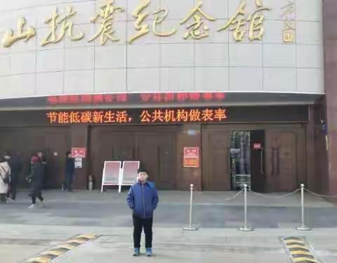 改革开放40年-扶轮小学四（一）中队杨雯涵