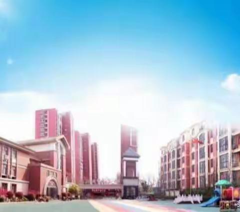 临颍县红澄清华幼儿园——《妈妈记住这50个字，孩子健康平安过秋天》