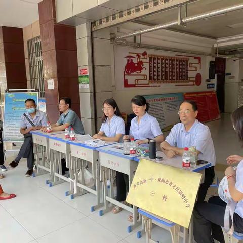 咸阳市育才田家炳中学成功举办“我与高中面对面”校园开放活动