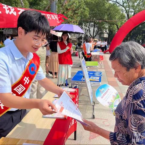 仲夏消保月，温暖建行情——贵电支行消保工作纪实