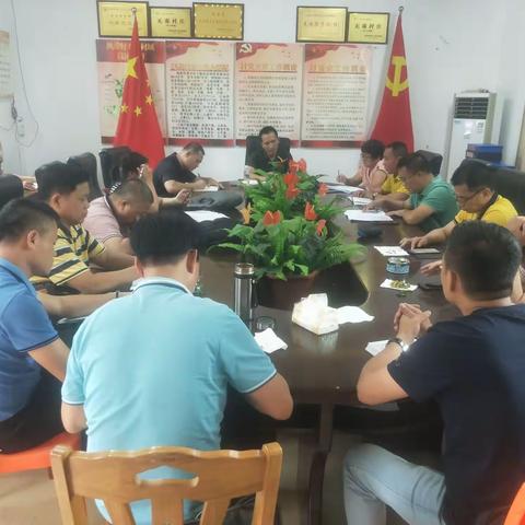 加强政策培训，立行立改，推动挂牌督办专项问题整改