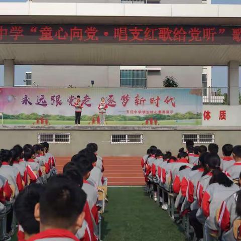 展学生风采，抒少年意气——记八年级核心素养展示活动