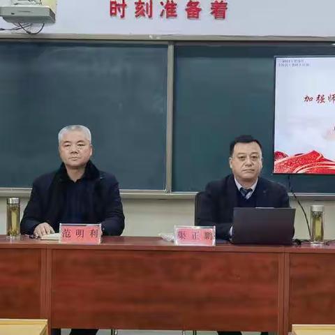 肥城市全环境立德树人“名师专家宣讲团”走进王庄镇初级中学