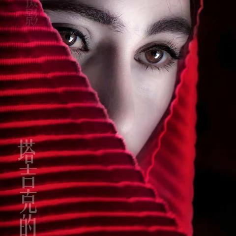 谁来揭开帕提玛的面纱