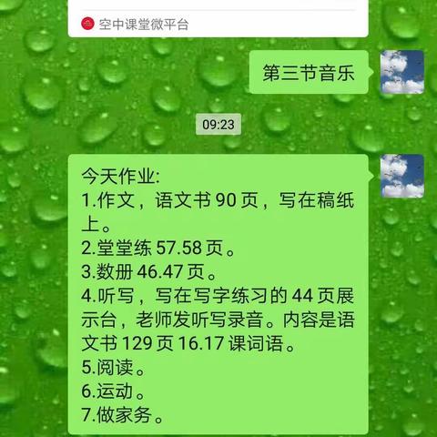 疫情无情人有情                                 我们一起来抗疫