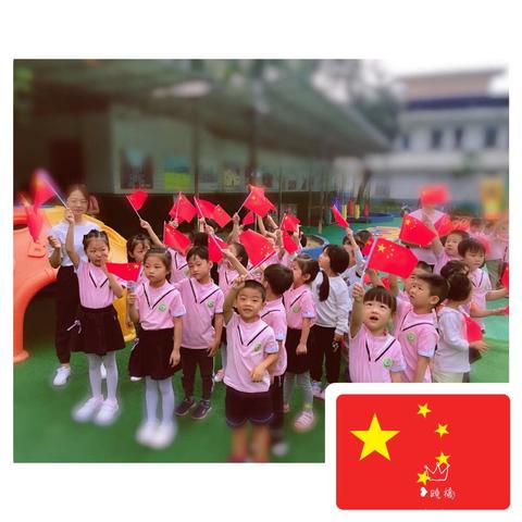 【安仁县中心幼儿园】九月——开学季 丰收季 大三班的精彩幼儿园生活