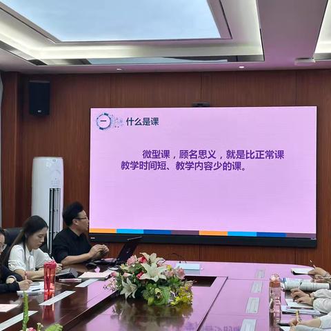 站稳讲台第一步——新教师“微型课”必备指南