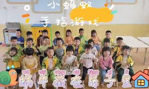 华育幼儿园大『1』班第九周分享