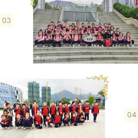 “走进六馆，放飞科学梦🍂”——启明星幼儿园中班组秋游活动