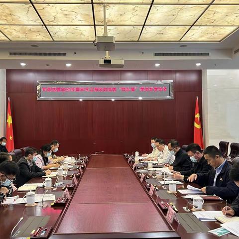 市委巡察组召开对市园林环卫局巡察“回头看”情况反馈会