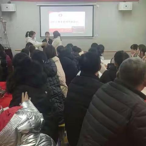 新站镇苇园集峰名双语学校2021春季岗前培训第一天圆满结束🎉🎉