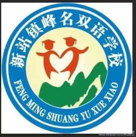 停课不停学，隔离病毒🦠不隔离爱❤️