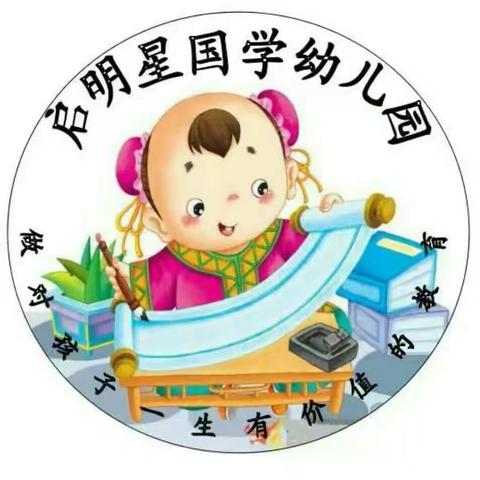 高高兴兴迎新年，团团圆圆庆小年