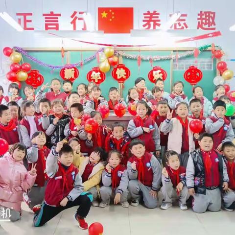 喜迎元旦，绽放梦想——福生小学三年级三班元旦活动