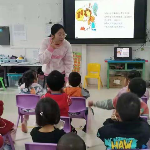 “消防安全我知道”——甘庄中心幼儿园消防演练