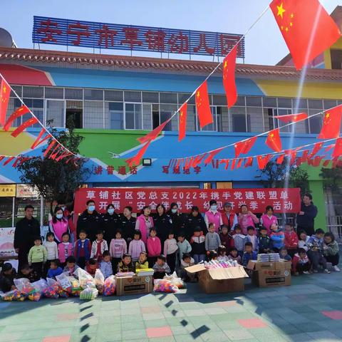 ———安宁市草铺幼儿园安全伴成长 社区民警保驾护航“幼”见开学季