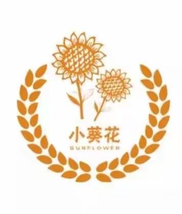 【灞桥教育 赵小德育】传递温暖 播种希望——记灞桥区赵庄小学“小葵花”爱心义卖活动
