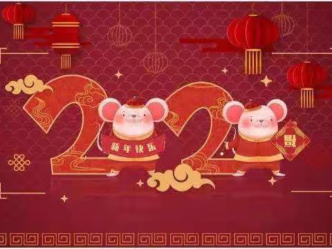 【灞桥教育】难忘2020,当寒假遇到春节“疫”情--------赵庄小学一三中队寒假实践活动