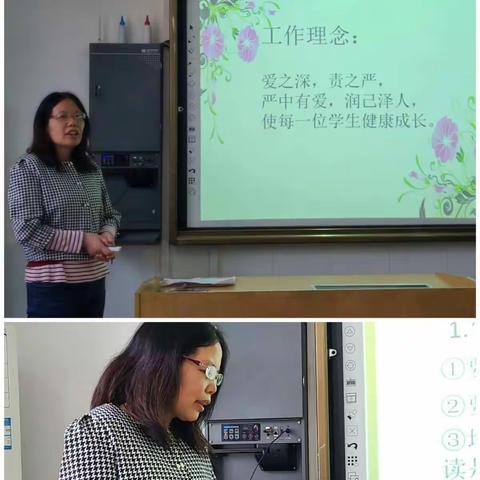 班级管理创新  助力“双减”提质——“双减”背景下班主任工作交流分享活动纪实