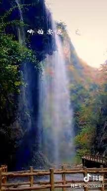 情系山水间 ——记游天蓬山寨有感